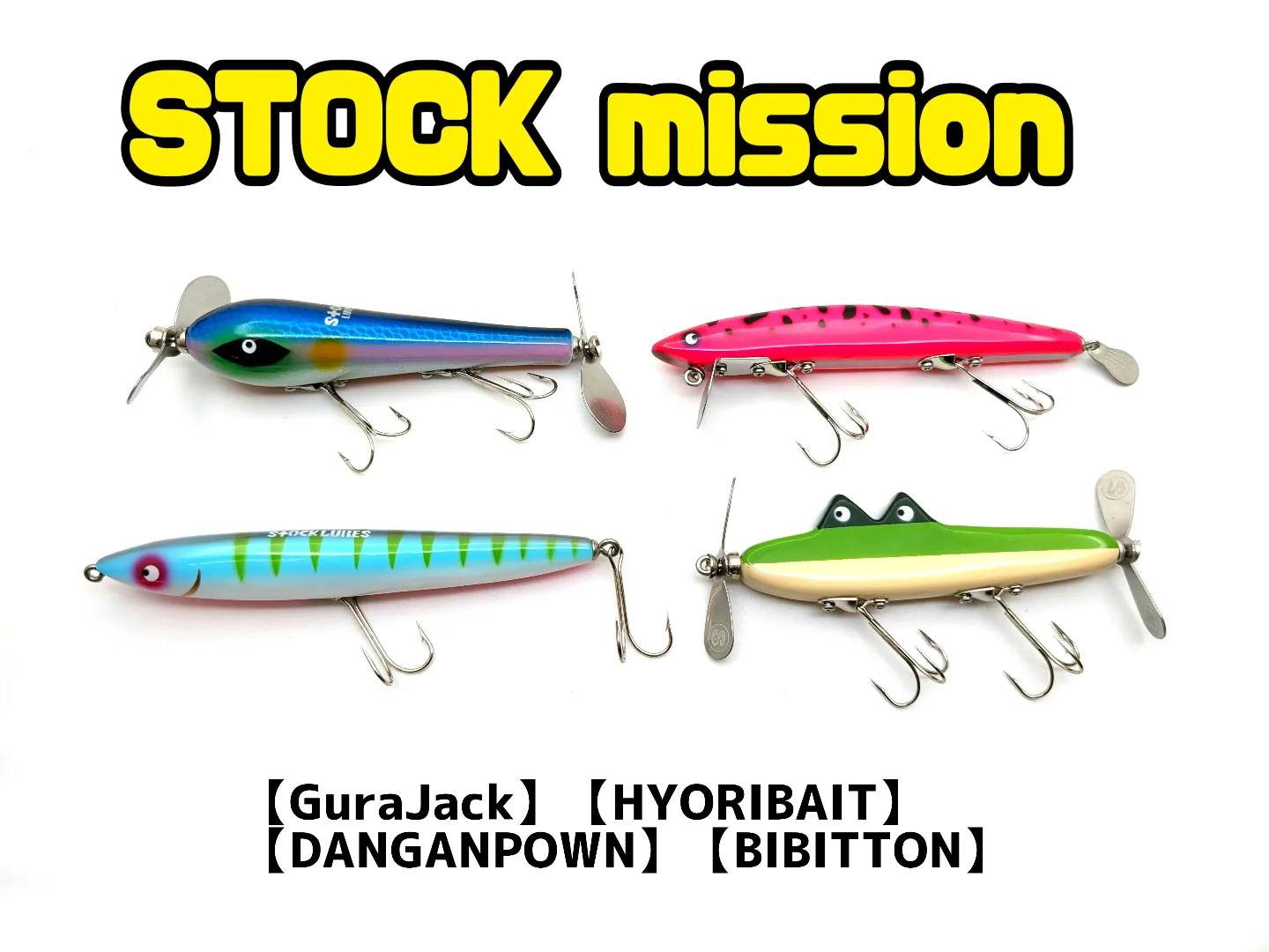 予約】ガシャーンセット[MYSTERYBAIT-P & SOLO] | 【STOCK】WEB SHOP