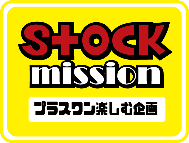 ストックルアーズ製品 | STOCK WEBサイト
